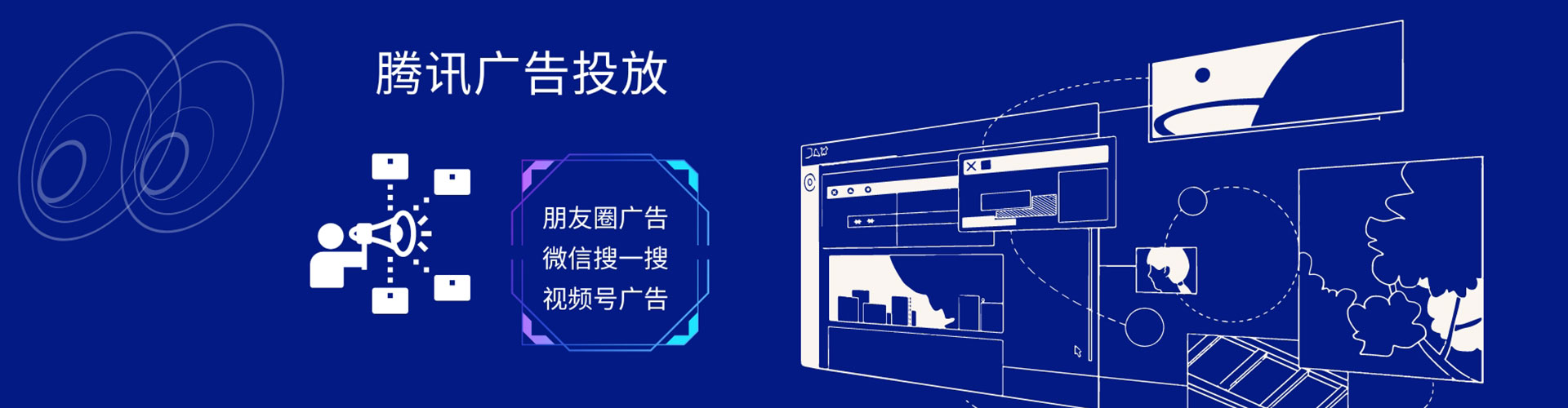 镇康sem主管